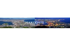 北海道函館市