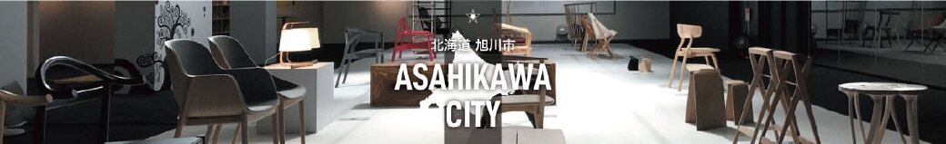北海道旭川市