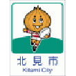 北海道北見市