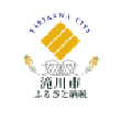 北海道滝川市