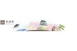北海道松前町