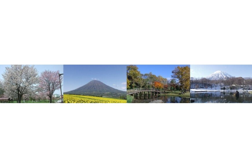 京極町ってどんなところ？拡大画像