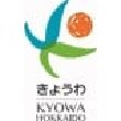 北海道共和町