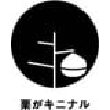 北海道栗山町