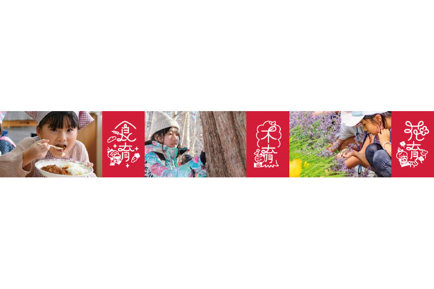 当麻町ってどんなところ？拡大画像