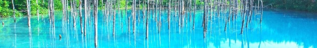 北海道美瑛町