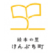 北海道剣淵町