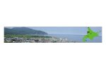 北海道増毛町