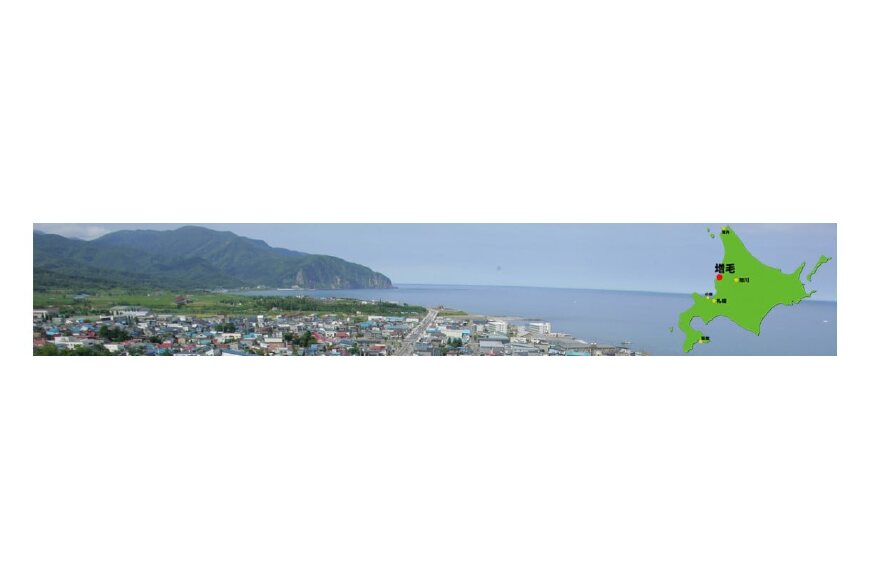 増毛町ってどんなところ?拡大画像