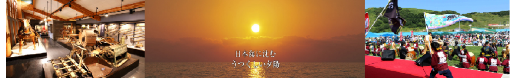 北海道小平町