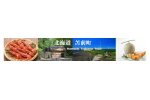 北海道苫前町