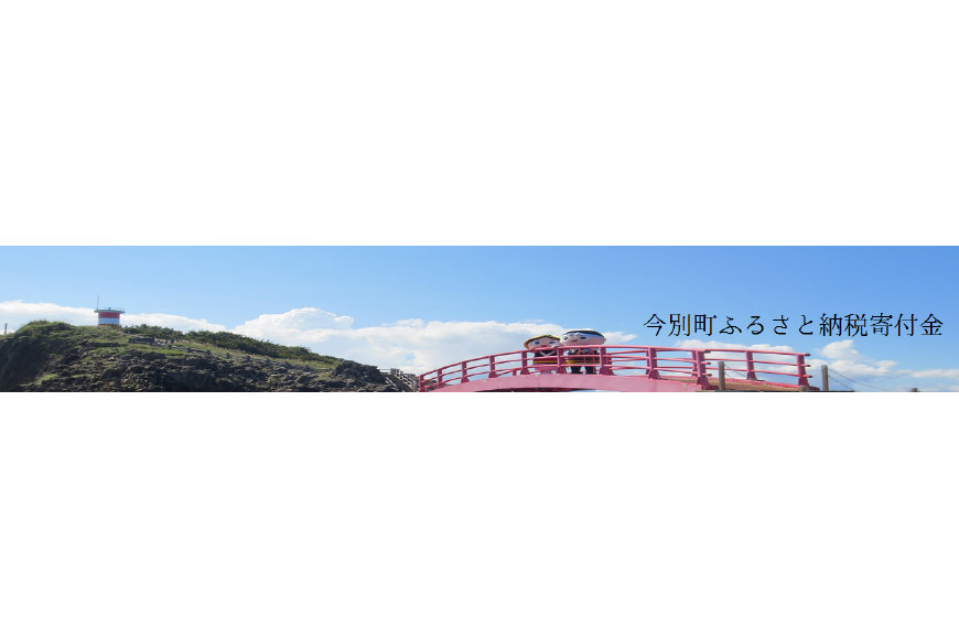 今別町ってどんなところ?拡大画像