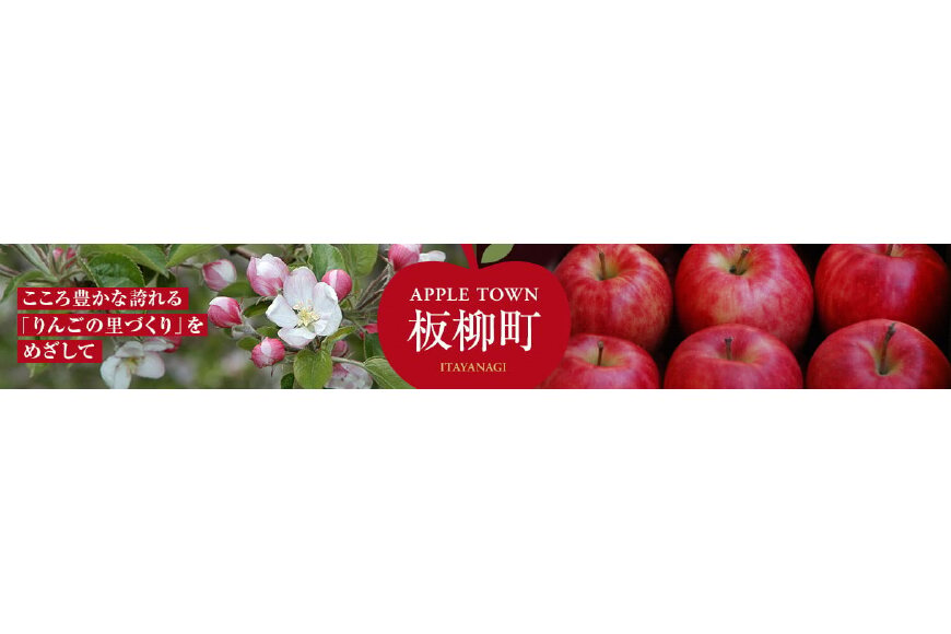 板柳町ってどんなところ?拡大画像