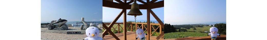 青森県大間町