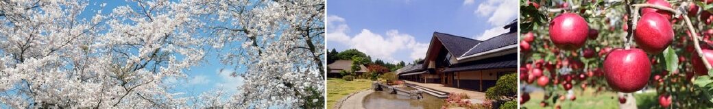 青森県五戸町