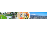 岩手県盛岡市