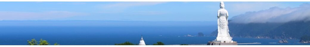 岩手県釜石市