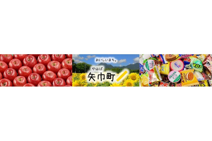 矢巾町ってどんなところ?拡大画像