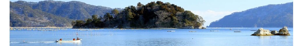 岩手県山田町