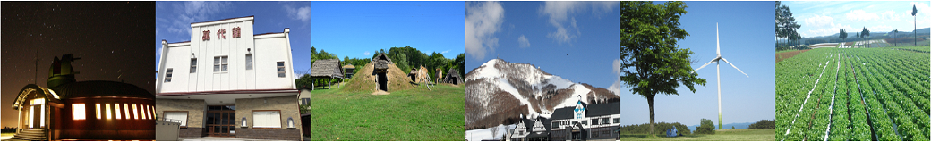 岩手県一戸町