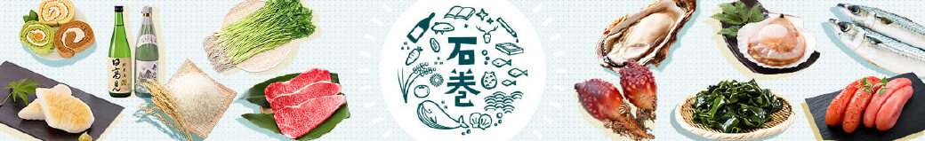 宮城県石巻市