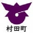 宮城県村田町