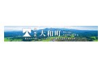 宮城県大和町