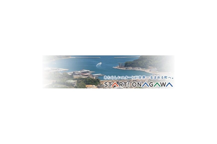 女川町ってどんなところ?拡大画像