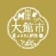 秋田県大館市