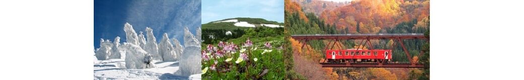 秋田県北秋田市