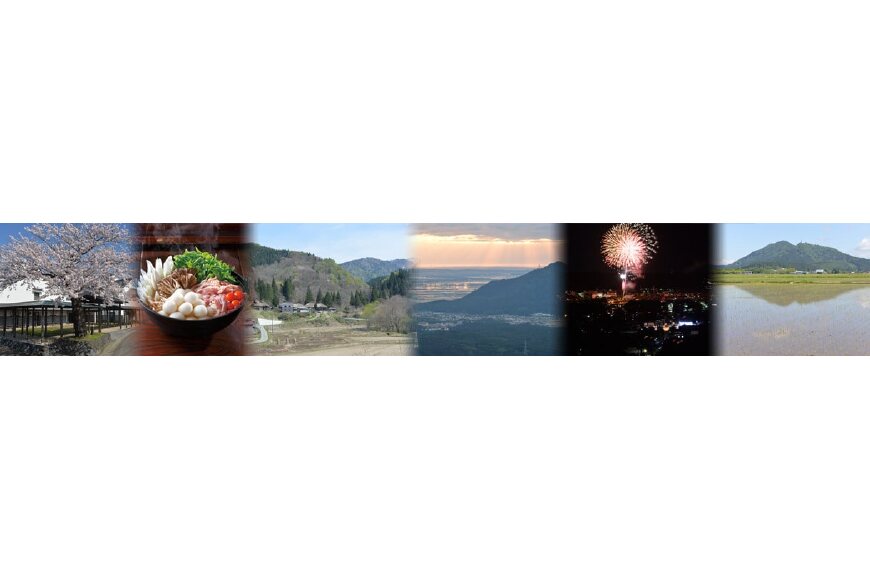 五城目町ってどんなところ?拡大画像