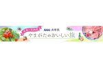 山形県