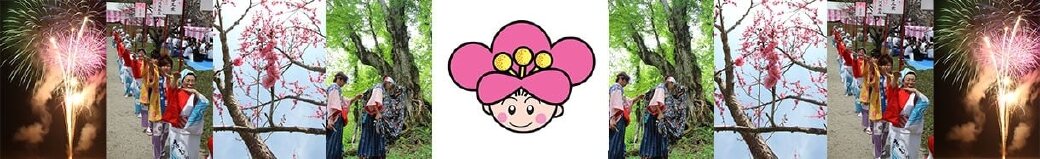 山形県真室川町