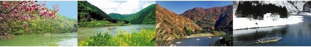 山形県戸沢村