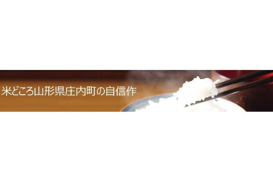 庄内町ってどんなところ?拡大画像