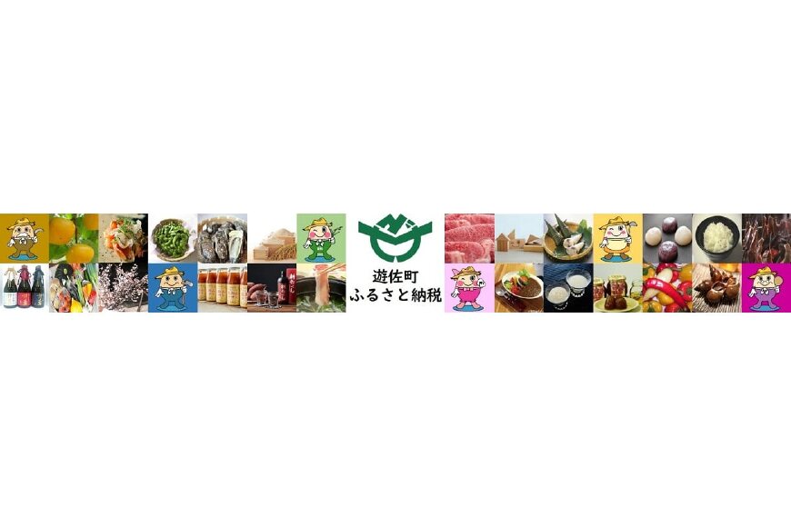 遊佐町ってどんなところ?拡大画像