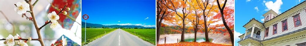 福島県桑折町