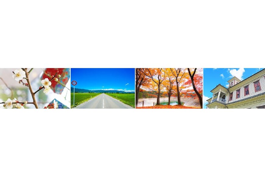 桑折町ってどんなところ?拡大画像