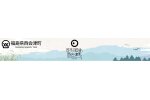 福島県西会津町