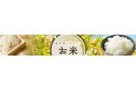 茨城県水戸市