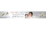 茨城県牛久市