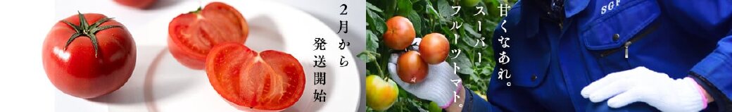 茨城県桜川市