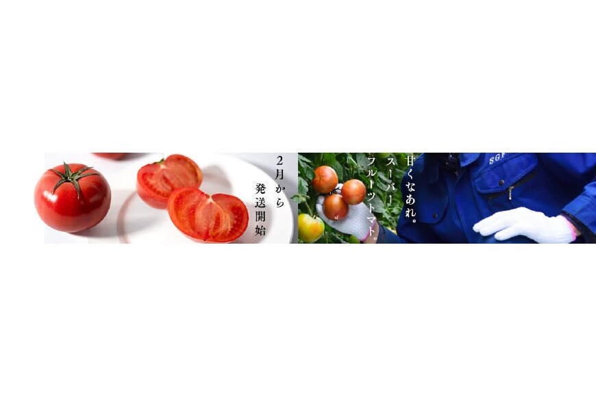 桜川市ってどんなところ?拡大画像