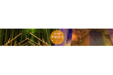 栃木県宇都宮市