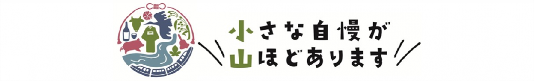 栃木県小山市