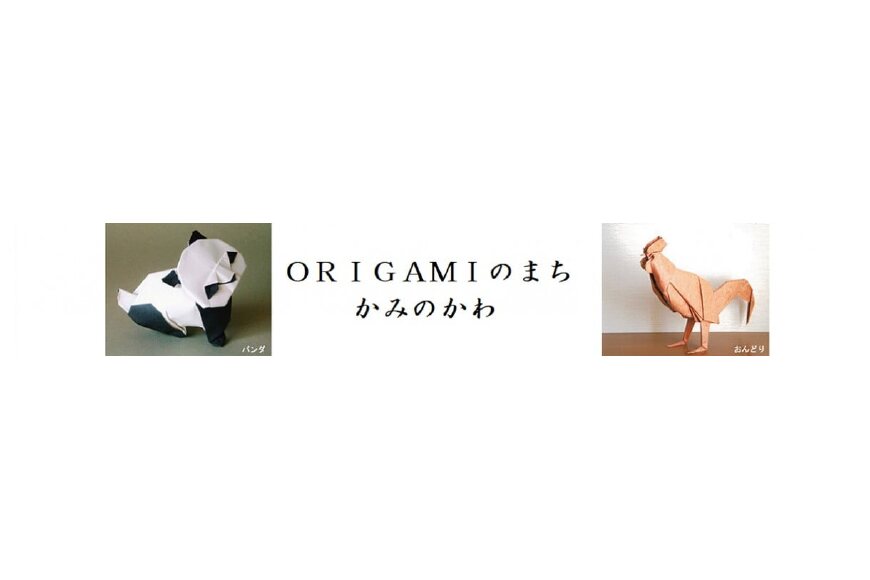 上三川町ってどんなところ?拡大画像