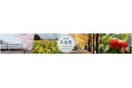 栃木県壬生町
