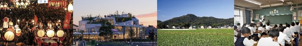 群馬県太田市