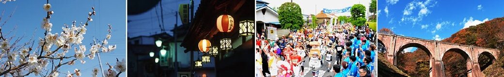 群馬県安中市