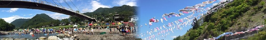 群馬県神流町